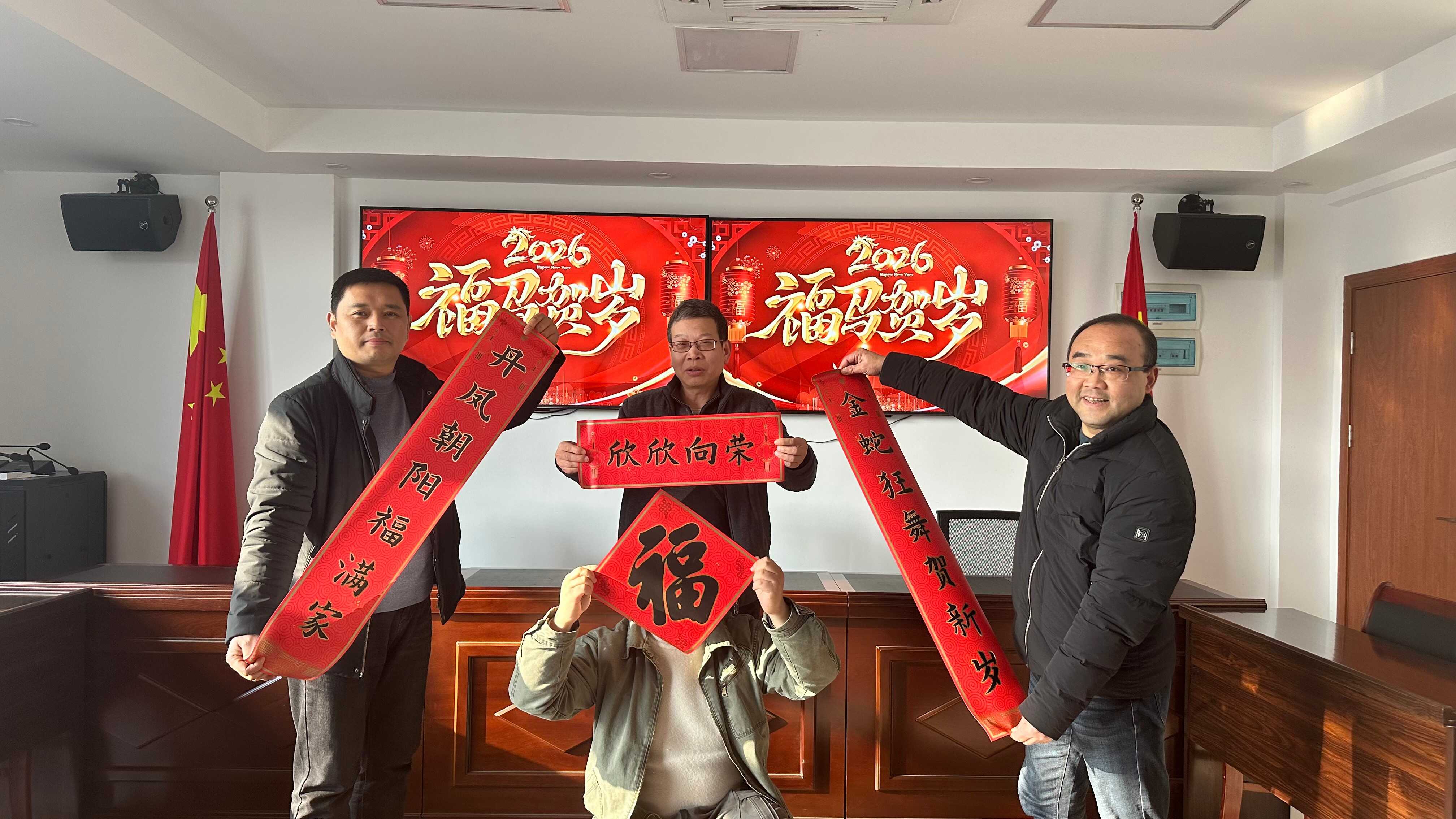2026年2月13日市民航建设服务中心开展2026新年迎春活动.jpg