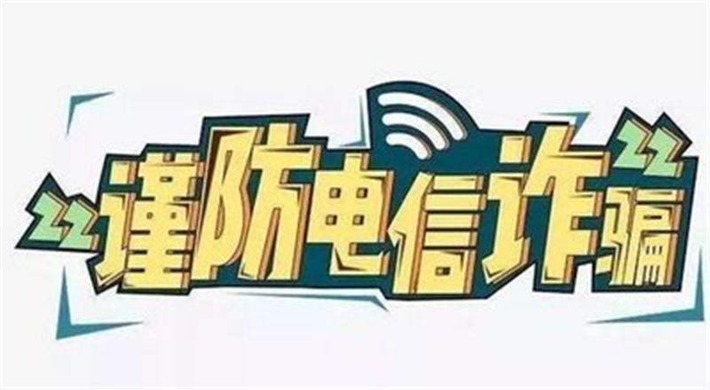 电信2.jpg